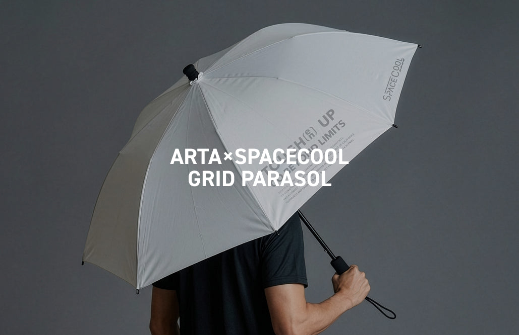 サーキットから生まれた日傘 ARTA×SPACECOOL Grid Parasol