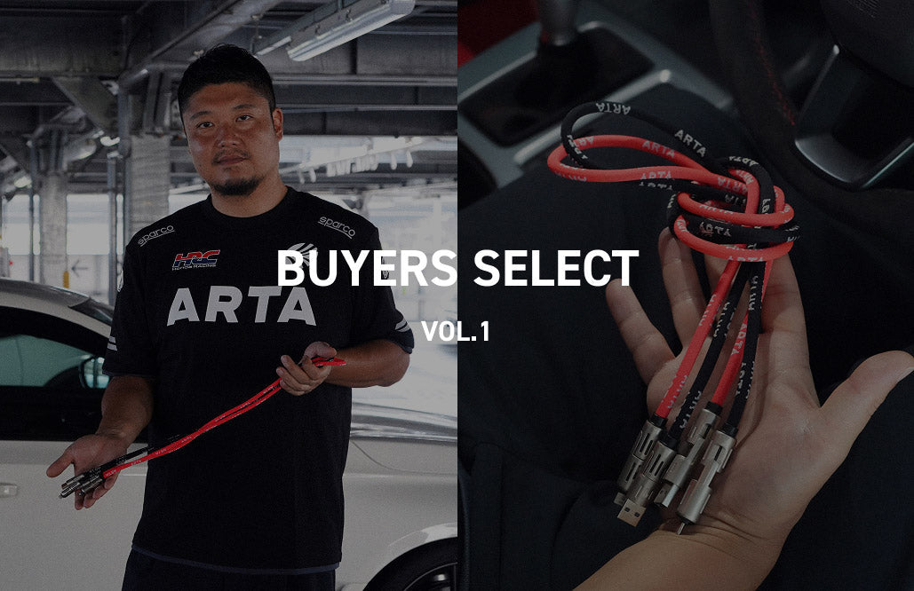 BUYERS SELECT vol.1 -タフチャージャーケーブル-