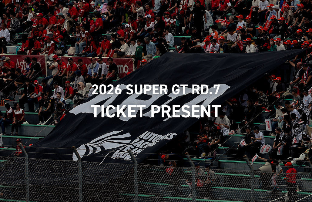 2026 SUPER GT Round7 AUTOPOLIS観戦チケットプレゼント！
