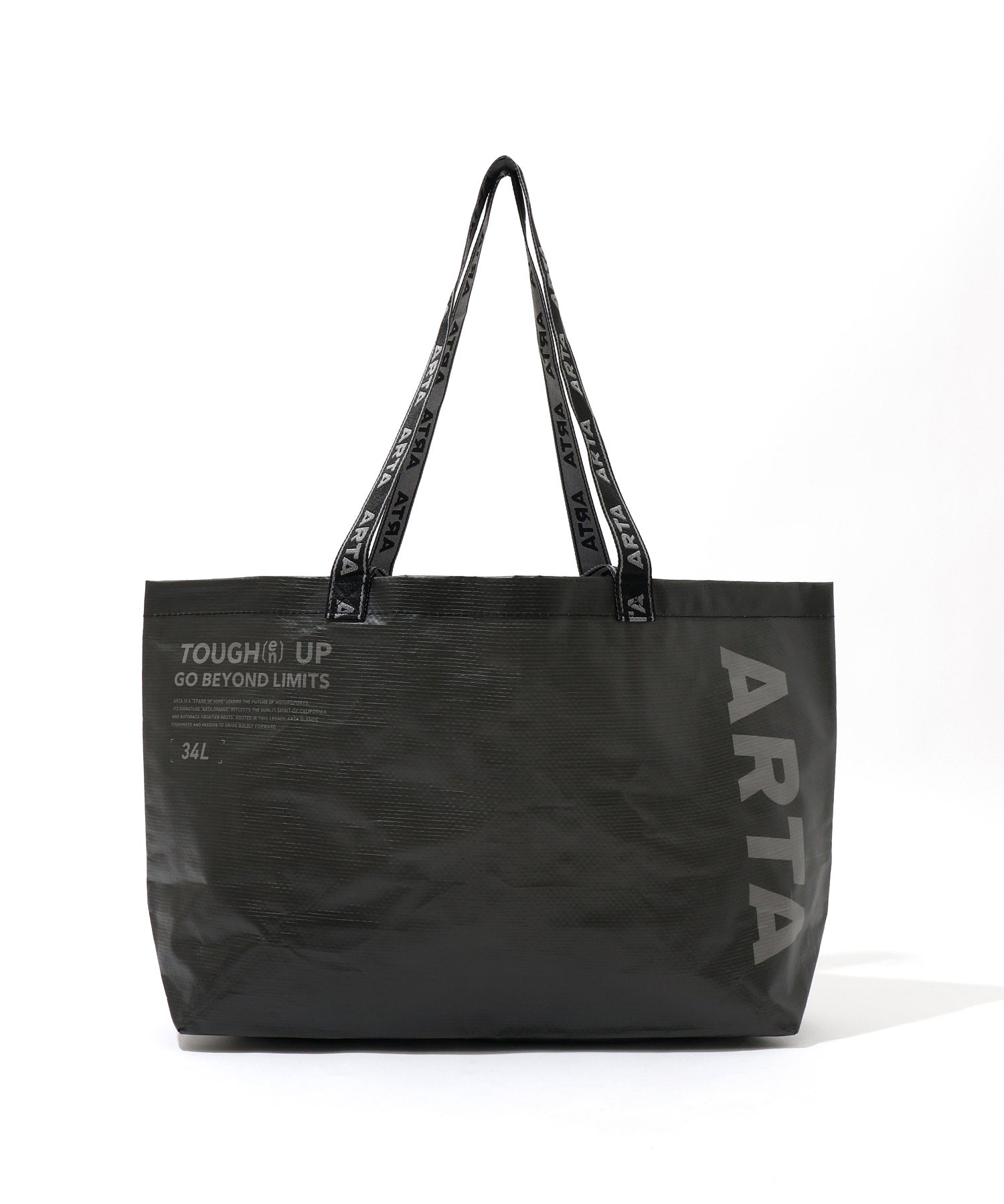 PP UTILITY LIGHT BAG 34L