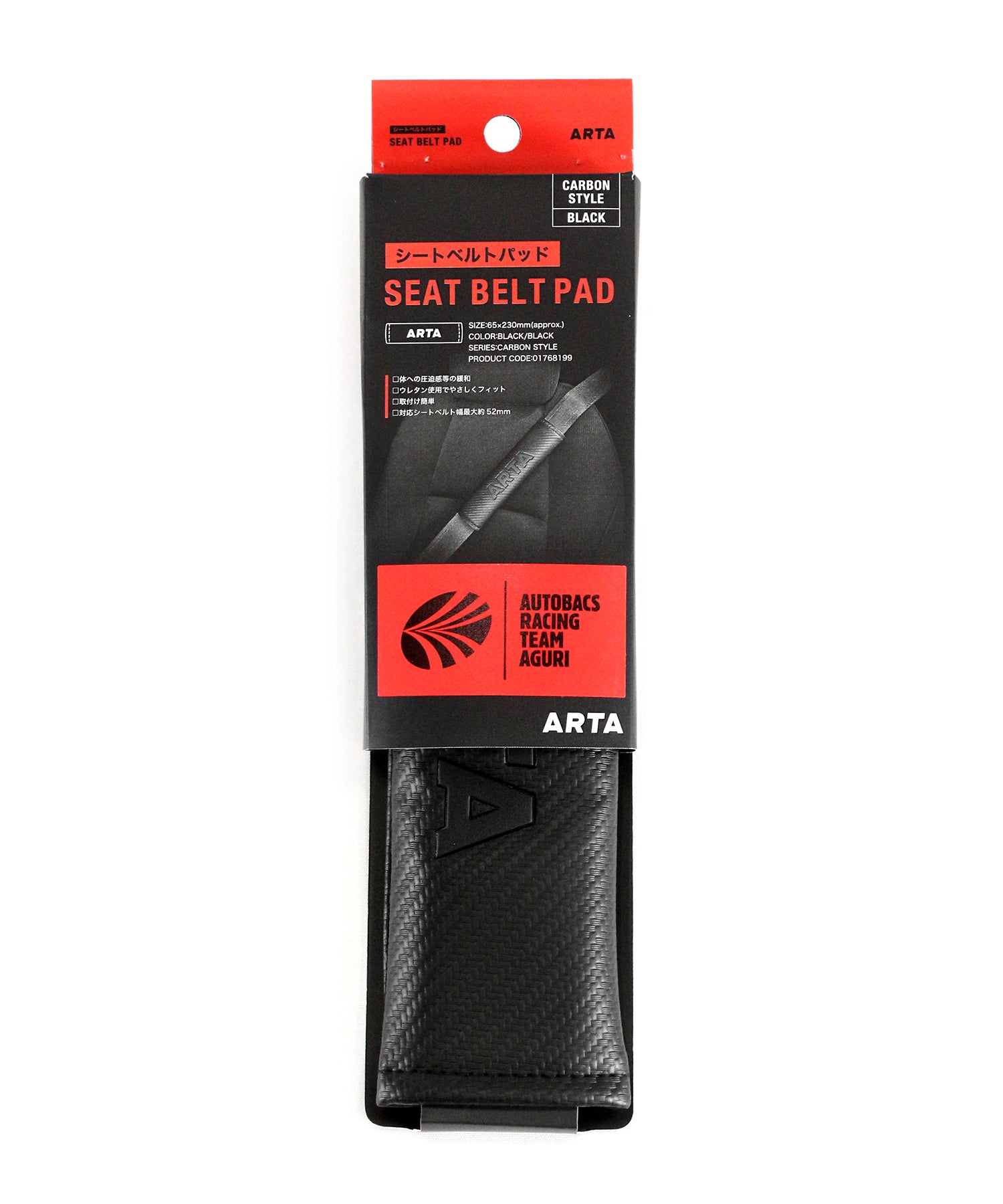 SEAT BELT PAD CARBON STYLE