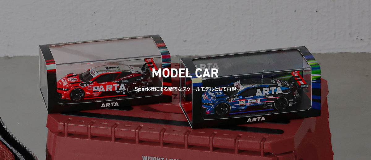 ARTA Boutique officielle en ligne | ARTA公式オンラインショップ