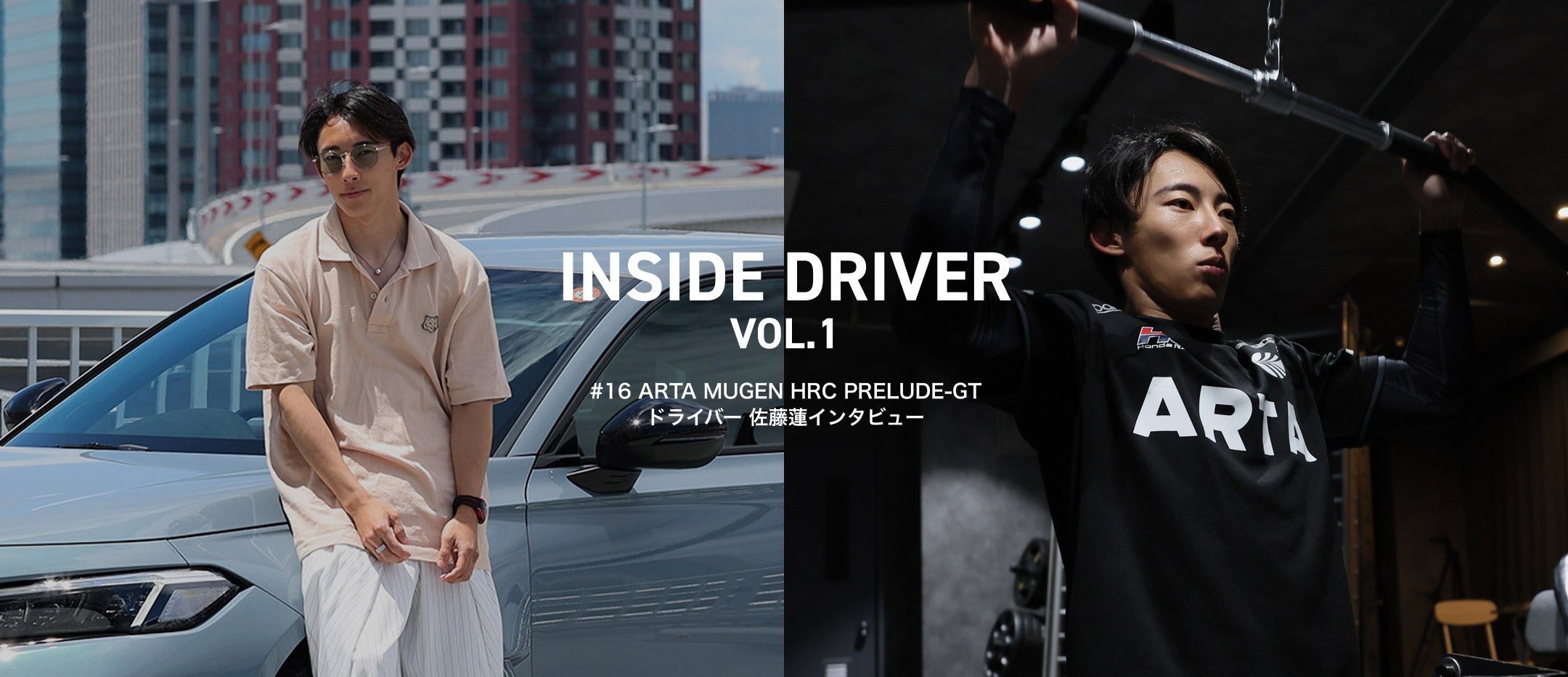 ARTA公式オンラインショップ
