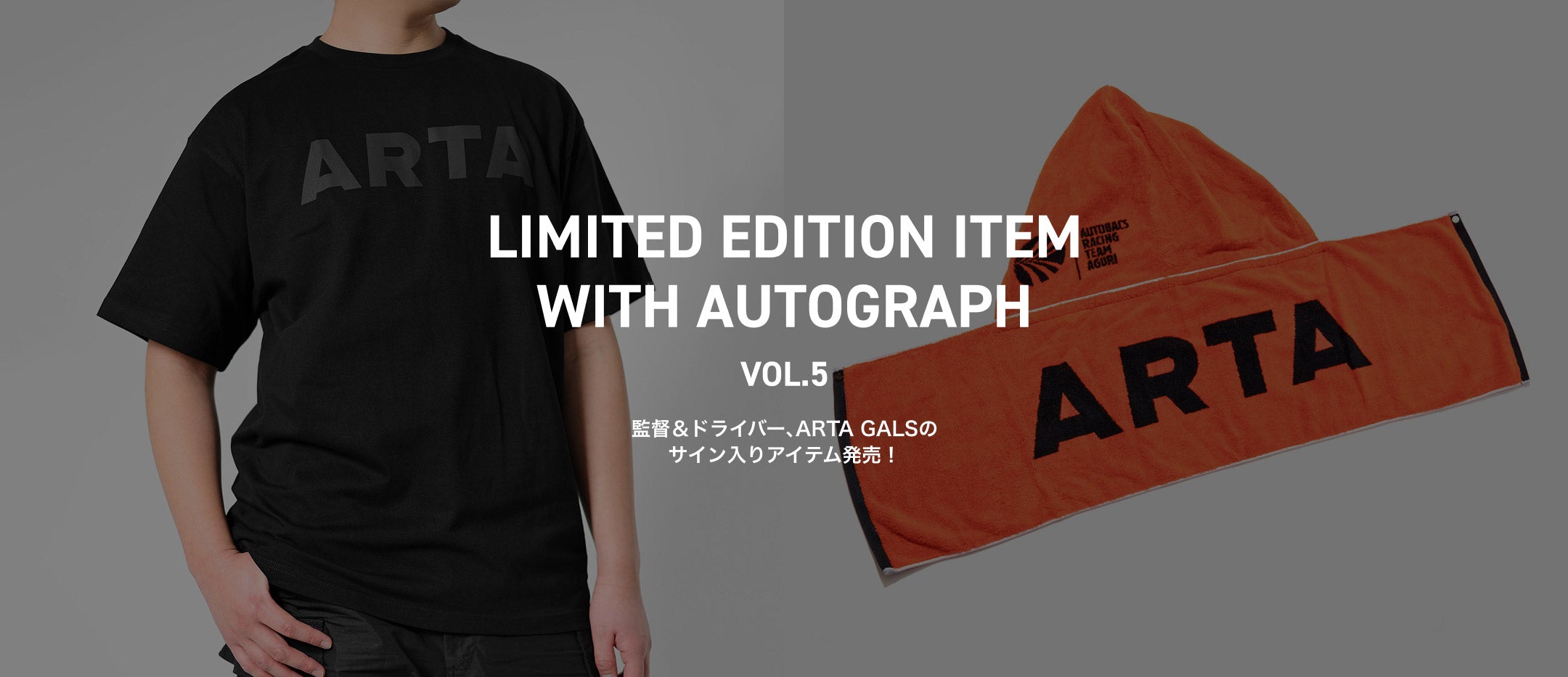 ArTa様用追加画像 ARTA公式オンラインショップ